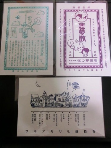 九ポ堂活版印刷ポストカード.JPG